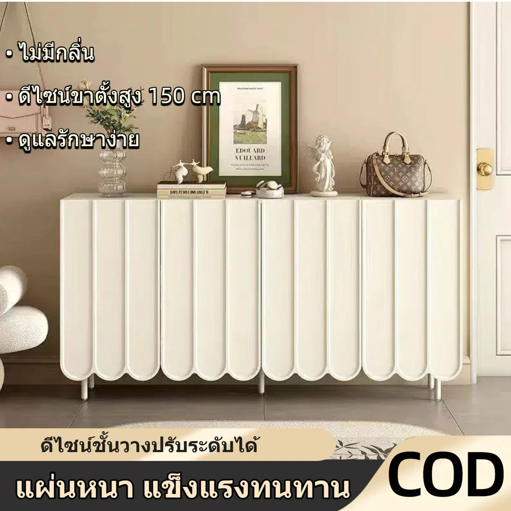 ตู้เก็บรองเท้าสไตล์ฝรั่งเศส ตู้เก็บของติดผนังดีไซน์มินิมอล