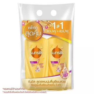 (แพ็คคู่ x2ขวด) ซันซิล แชมพู+แชมพูและแชมพู+ครีมนวด รุ่น1+1 ขนาด 325-350มล.เลือกสูตรได้