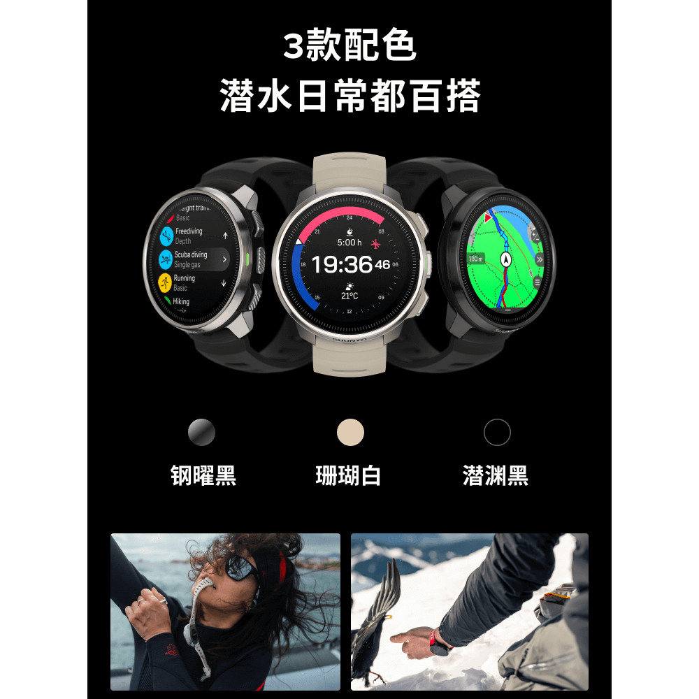 SUUNTO OCEAN นาฬิกาคอมพิวเตอร์ดําน้ํามืออาชีพมัลติฟังก์ชั่นกีฬากลางแจ้งอายุการใช้งานแบตเตอรี่ยาวนาน 