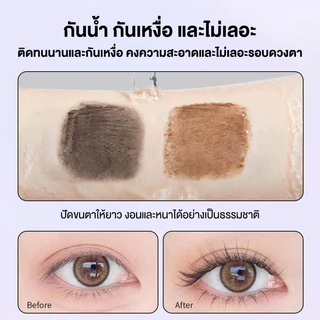 มาสคาร่า ปัดขนตา เรียงสวย มาสคาร่าเพิ่มความยาวให้ขนตา ปัดขนตาโค้งงอนดูเป็นธรรมชาติ