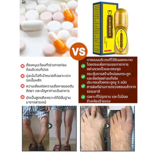 ของแท้💯น้ำมันนวดบำรุงข้อต่อ น้ำมันบำรุงกระดูกและกล้ามเนื้อแบบแพทย์แผนจีน ปลอดภัย และไม่มีผลข้างเคียง