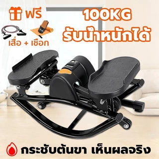 ประเภท U เครื่องออกกำลังกายแบบก้าวเหยียบ เอว น่อง แบบสเต็ป เครื่องออกกำลังกาย Mini Stepper เครื่องออกกำลังกายที่บ้าน