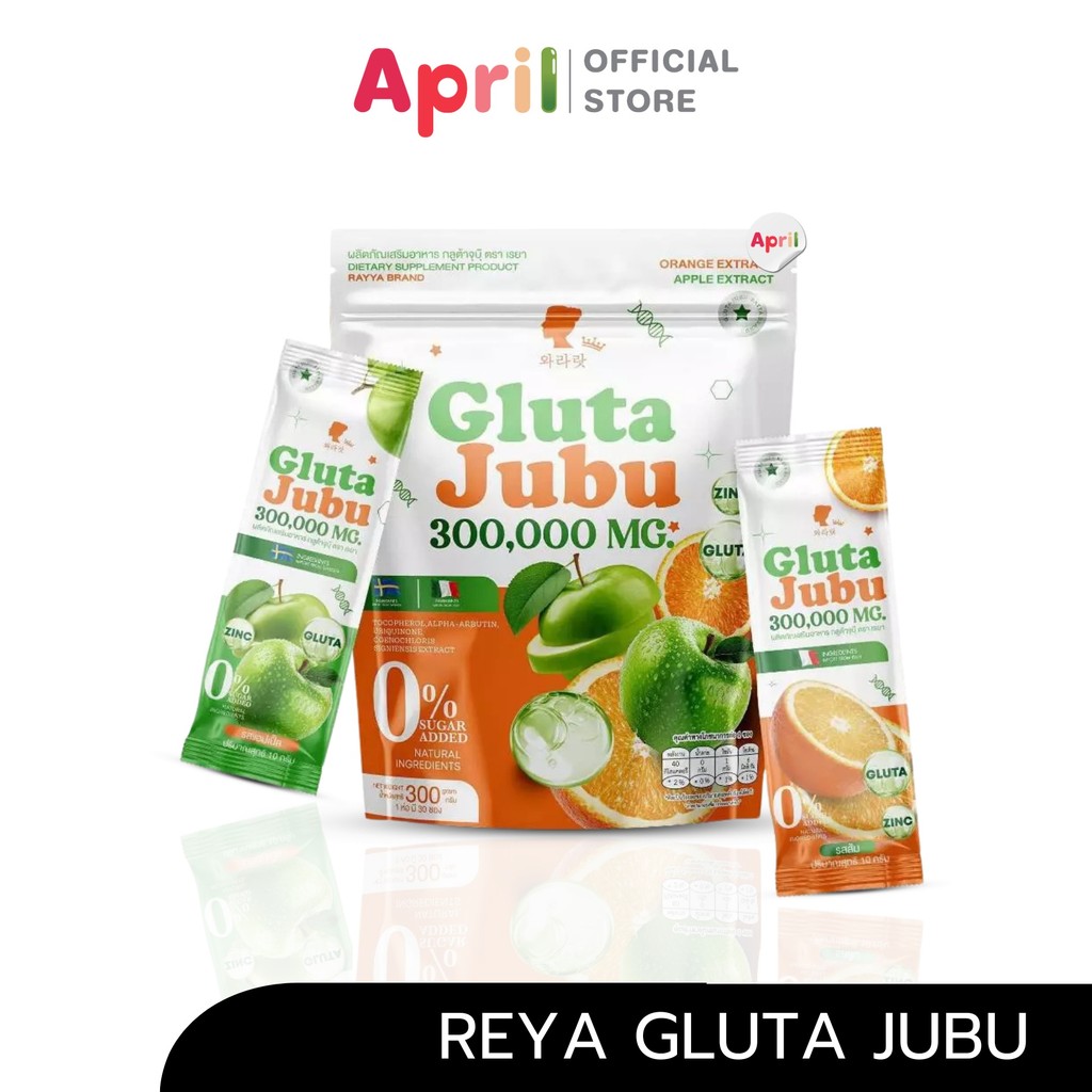 (✨กดในไลฟ์ถูกกว่า✨) กลูต้าเรยา Gluta Jubu 1 ห่อ 30 ซอง กลูต้าจุบุ 300,000 MG