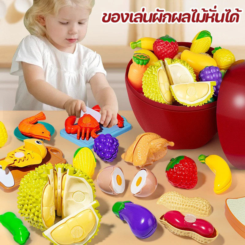 COD ของเล่นผักผลไม้หั่นได้ บาร์บีคิวจำลองสำหรับเด็ก ชุดปริศนาผลไม้ตัดผักสำหรับเด็ก ของเล่นเด็กในครัว