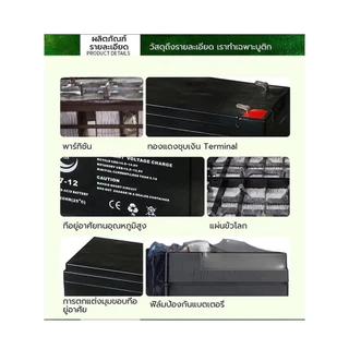 💥รับประกัน 1 ปี แบตเตอรี่ แห้ง 6V 4.5AH Battery ไฟฉุกเฉิน รถไฟฟ้าตาชั่ง สำรองไฟ UPS แบตเตอรี่รถเด็ก รถแบตเตอรี่ แบตเ