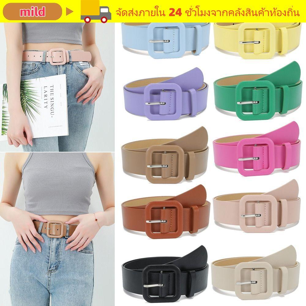 MILD เข็มขัดหนังแฟชั่นสีลูกกวาดวินเทจสายเอวบาง