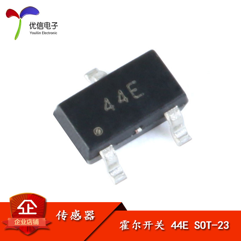 Patch 44E SOT23 Hall Component A3144E เซ็นเซอร์ Unpolar HAL3144E ประเภทสวิตช์