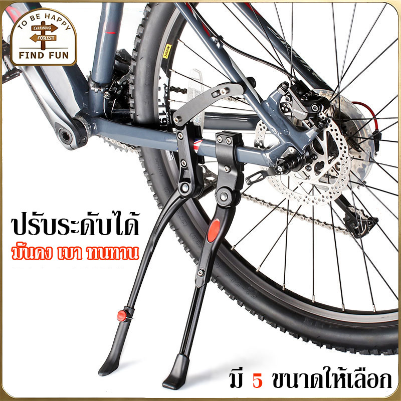 COD ขาตั้งข้างจักรยาน อลูมิเนียมอัลลอย ขาตั้งจักรยาน ปรับระดับได้ การติดตั้งง่าย Universal สําหรับ MTB