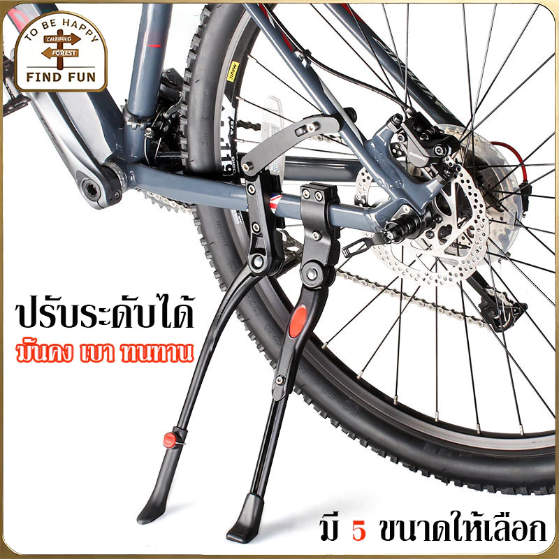 COD ขาตั้งข้างจักรยาน อลูมิเนียมอัลลอย ขาตั้งจักรยาน ปรับระดับได้ การติดตั้งง่าย Universal สําหรับ MTB