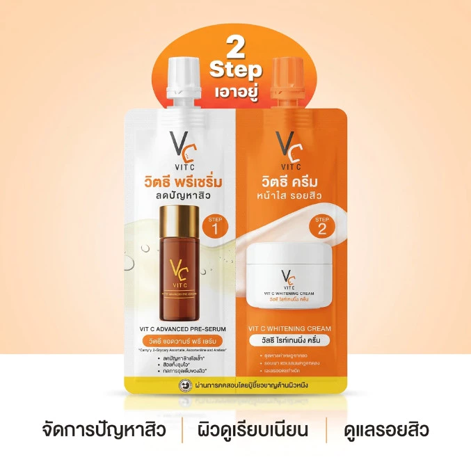 [ยกกล่อง 6 ซอง] Ratcha Vit C Advanced Pre-serum รัชชา วิตซี แอดวานซ์ พรี-เซรั่ม น้องฉัตร วิตซีซองคู่ 4+4 g