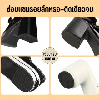 แผ่นกันลื่น รองพื้นรองเท้า แผ่นยางแปะพื้นรองเท้า สติกเกอร์กันลื่น มีกาวในตัว 1ม้วนยาว1เมตร ส่งจากไทย
