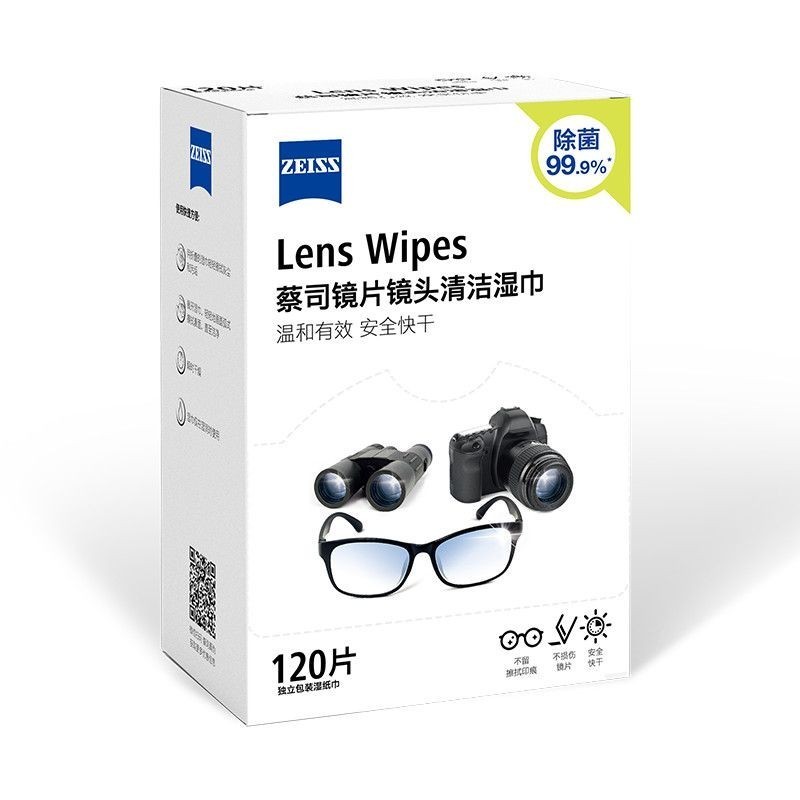 ZEISS ZEISS กระดาษทําความสะอาดเลนส์เลนส์เลนส์ทําความสะอาดผ้าเช็ดทําความสะอาดแว่นตากล้องกระดาษทําแว่น