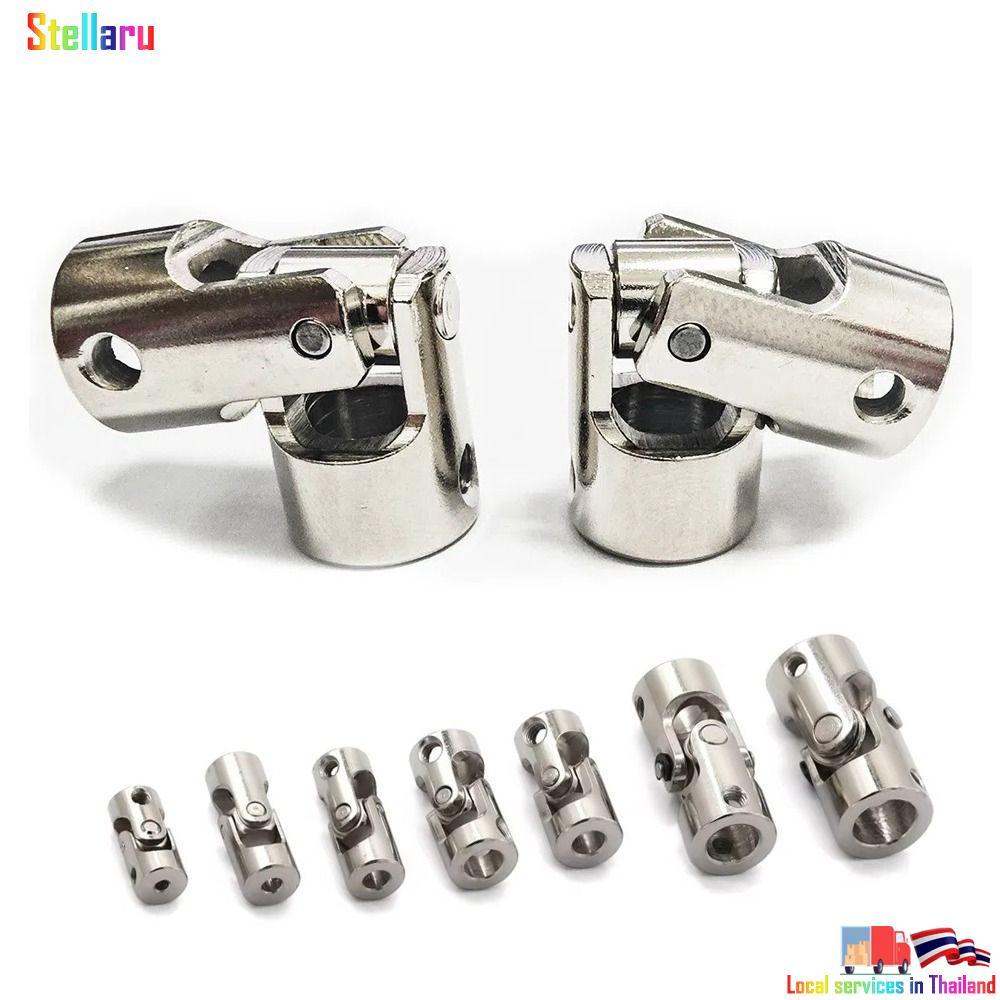 STELLARU Cardan Joint, Universal โลหะมอเตอร์เชื่อมต่อ,หลายขนาดเงิน 2.3/3/4/5/6/8/10/12 มม.เพลา Coupler สําหรับ RC รถเรือ