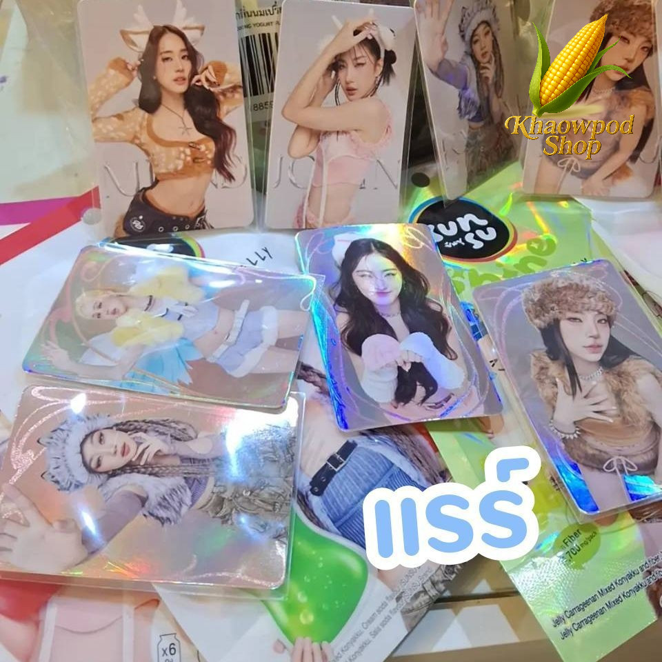 Card Rare Sunsu ×4EVE (Wonder ZOO) การ์ดแรร์ ซันซุ x 4EVE การ์ดแรร์ โฮโลแกรม 2025