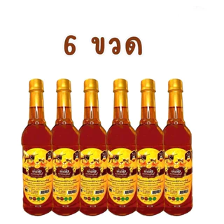 (ยกลัง 12 ขวด) น้ำผึ้งแม่เพิ่มทรัพย์1000กรัม ดอกไม้ป่านานาพันธุ์จากธรรมชาติ