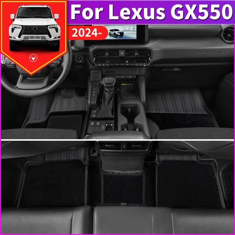 สําหรับ Lexus GX550 GX550h 2024 2025 พิเศษรถพรมปูพื้น Trunk Mats gx 550 ภายในอัพเกรดอุปกรณ์เสริมการป