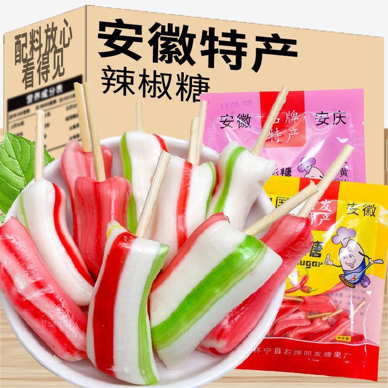 Chili Candy Oldhood Lollipop Maltose Childhood Candy ของว่างคิดถึง ลูกอมหลากสี Anqing-สินค้าขายดี
