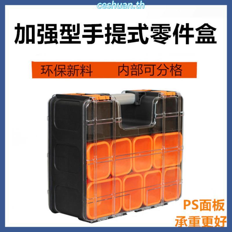 JADEVER กล่องพลาสติก อเนกประสงค์ ขนาด 13.5 นิ้ว / 16.5 นิ้ว รุ่น JDTB1311 / JDTB1322 / JDTB1611 / JD