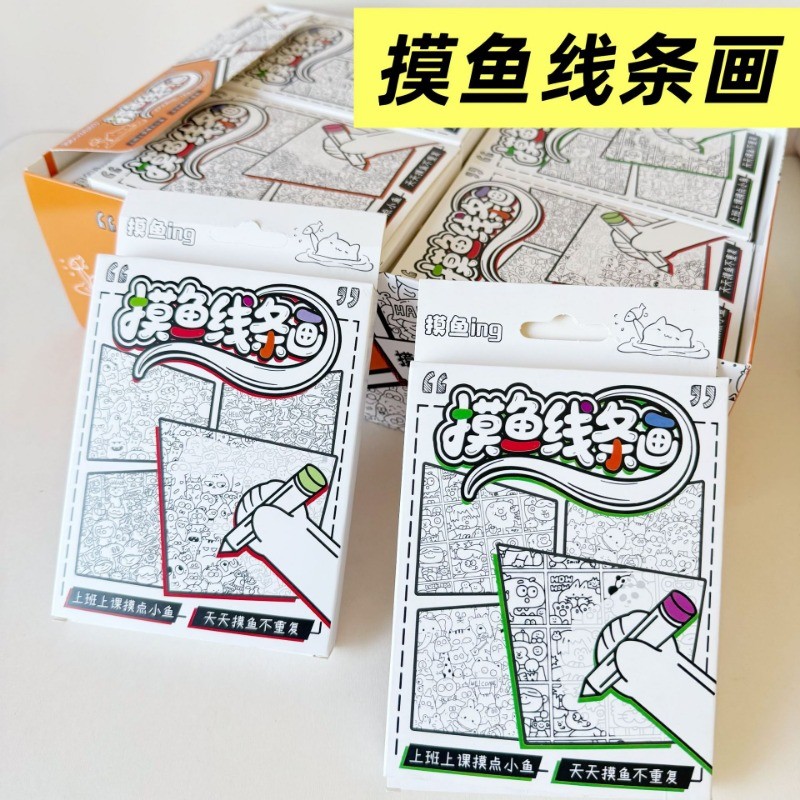 สัมผัสสายปลาวาดเด็กของเล่นบีบอัดคัดลอกกระดาษกระดานวาดภาพเกม