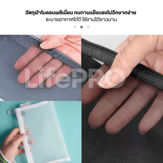 กระเป๋าตาข่ายมินิมอล(ขนาดใหญ่แต่งซิป)จุของได้เยอะ กระเป๋าใส่ของ กระเป๋าดินสอ กระเป๋าเครื่องสำอาง สำนักงาน โรงเรียน