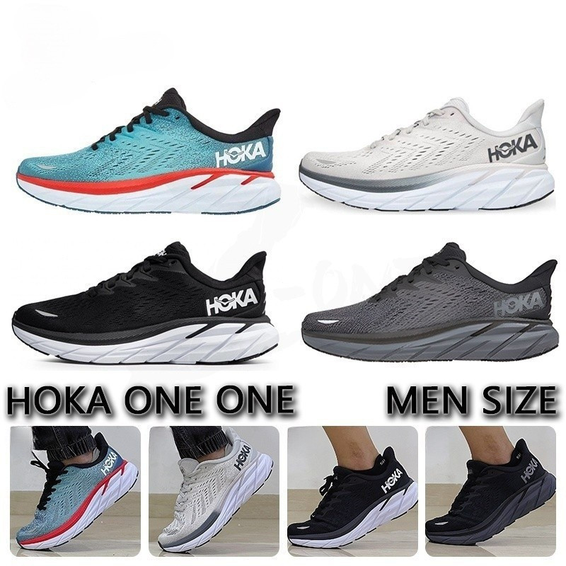 รองเท้าวิ่ง Super Hoka One Clifton 8 แบบ Wide 2E