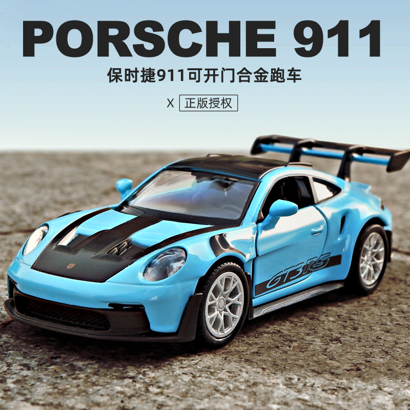 Porsche 911 GT3 RS รถรุ่นจําลองรถรถสปอร์ตโมเดลคอลเลกชันรูปเครื่องประดับเด็กชาย