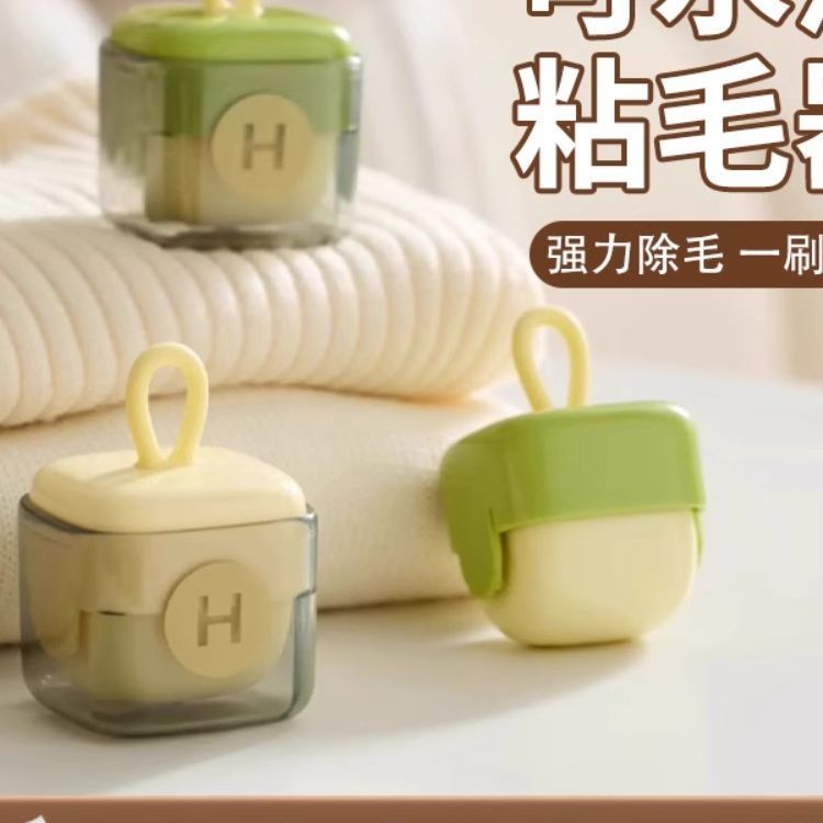 /stwater Sticky Washer Artifact Portable Hair Sticker Portable Washable Hair Sticker Portable Washab