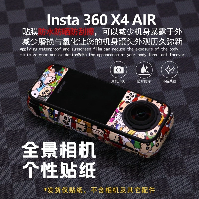 สําหรับ Insta360 X4 Air 8K กล้องกีฬาแบบพาโนรามาสติกเกอร์รูปแบบฟิล์มป้องกันอุปกรณ์เสริม thumbnail 5