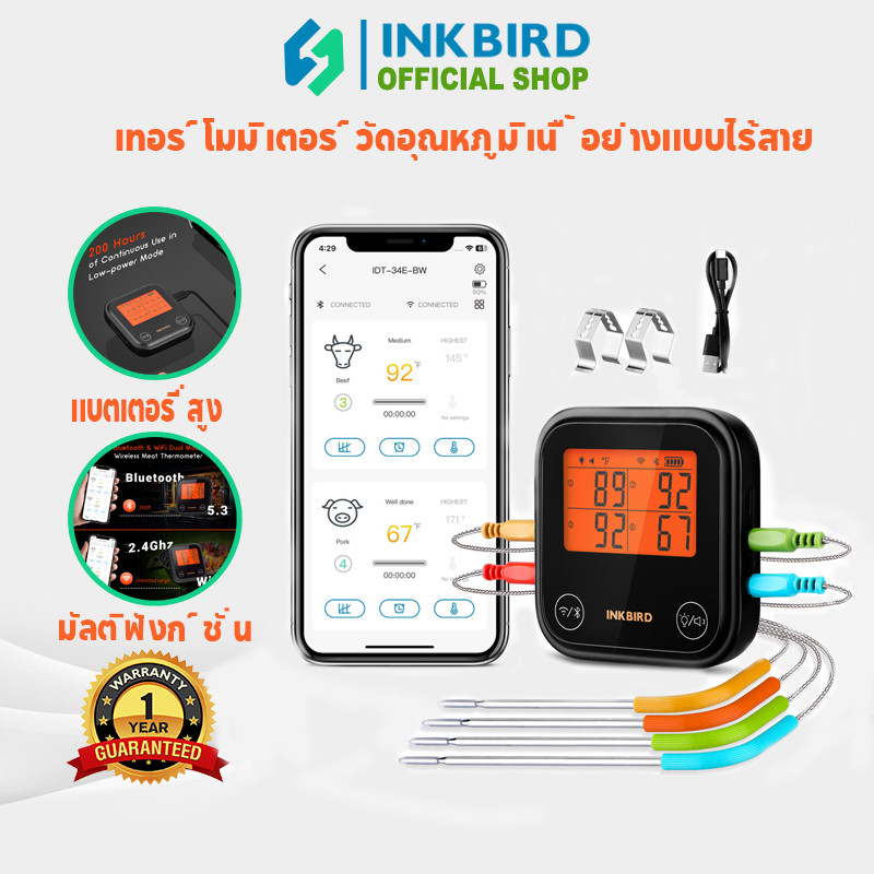 INKBIRD IDT-34E-BW บลูทูธ 5.3 & 2.4 GHz WiFi Dual Mode ไร้สายเนื้อ BBQ เครื่องวัดอุณหภูมิสองโหมดการเ