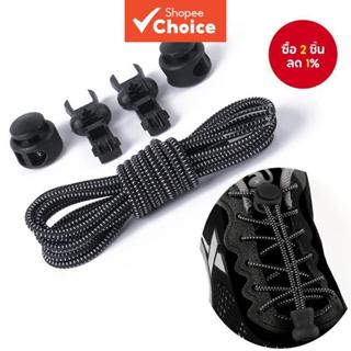 เชือกผูกรองเท้ายางยืด 1 คู่สําหรับรองเท้าผ้าใบ, ไม่ผูกเชือกส…