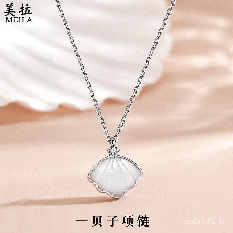 ของขวัญขายส่งวันวาเลนไทน์หญิงเงินสเตอร์ลิงฟรีแฟนสีขาวฟริติลลาเรียหนึ่งเปลือกกระดูกไหปลาร้าโซ่ซอกออกแ