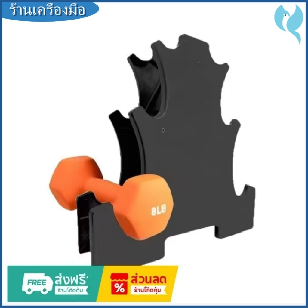 【ข้อเสนอ ที่ดี ที่สุด】ชั้นวางดัมเบล 3 ระดับ - Plastic Dumbbell Rack