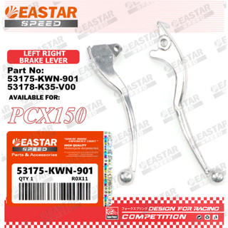 ก้านเบรก ซ้าย ขวา สําหรับ PCX150 2014-2020