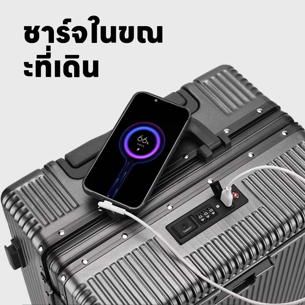 กระเป๋าเดินทางโครงอลูมิเนียม 20/24/28นิ้ว เปิดด้านหน้า กระเป๋าเดินทาง  มีพอร์ตชาร์จ USB พร้อมที่วางแก้วbaggage luggage - รูปที่ 5