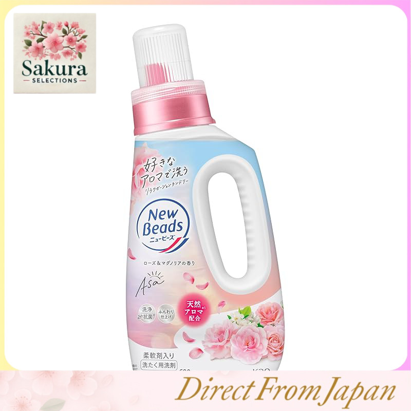 New Beads Liquid Laundry Detergent with Rose & Magnolia Scent - Aromatherapy Relaxation Wash