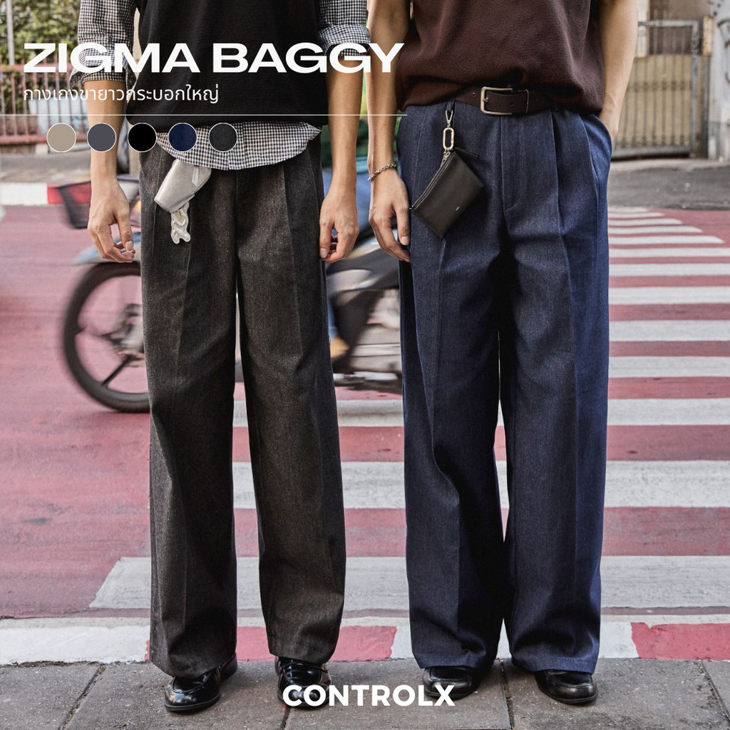 กางเกงกระบอกใหญ่ ZIGMA BAGGY ทรงสวย ยับยาก ใส่สบาย สไตล์เกาหลี