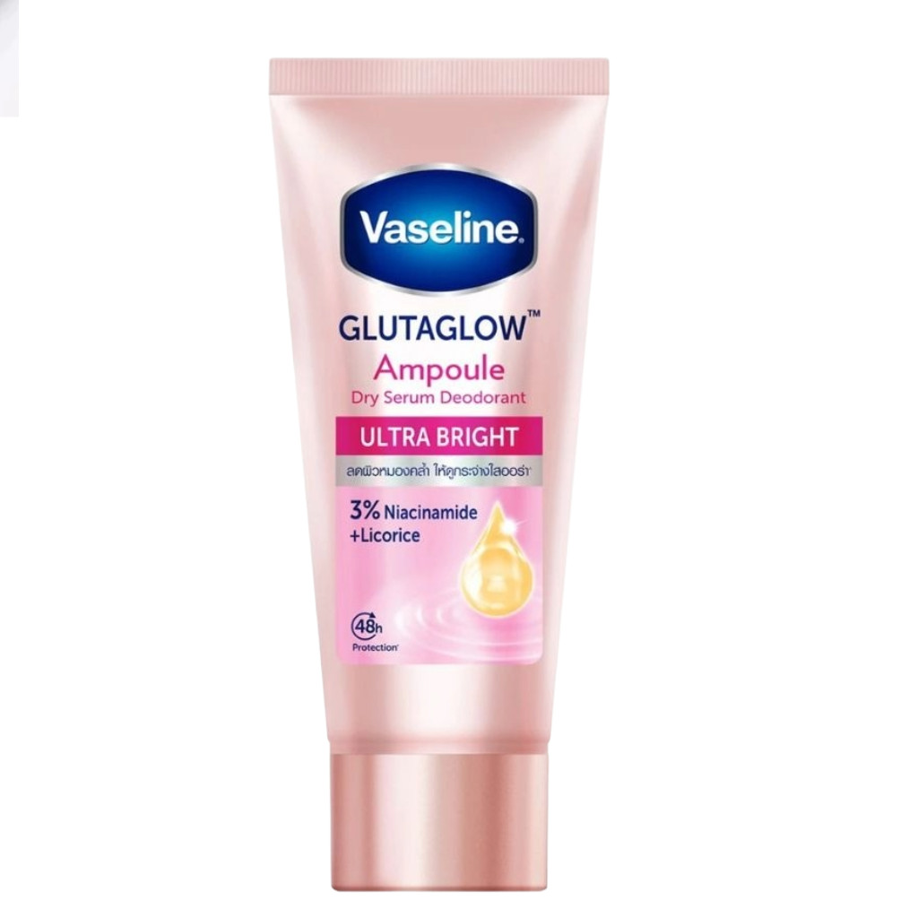 Vaseline Serum Ultra Bright วาสลีน เซรั่ม อัลตร้าไบร์ท เซรั่มลดเหงื่อและระงับกลิ่น 45 กรัม