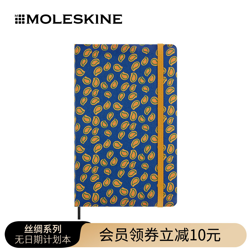 Moleskine Silk Series Silk Notebook Notebook No Date Planner Diary Schedule Note Record Handbook Gif