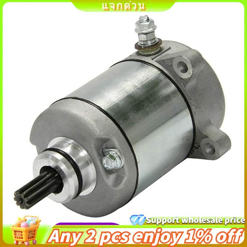 Yuyugi5 31200-HM8-003 มอเตอร์สําหรับ 250 2017 TRX250 TM TE FourTrax Recon Sportrax 250 ES 1997-2016 