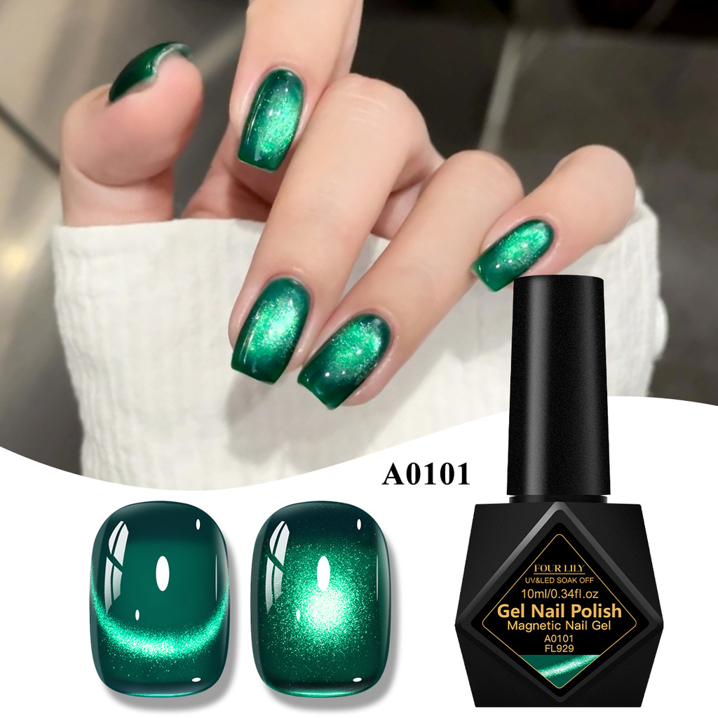 FOUR LILY 10ml สีเขียวห้วยน้ำอเมรัลด์ แมกนีติกแก้วเนื้อ ติดทนนาน โซคอฟ ยูวี/เอเลดี