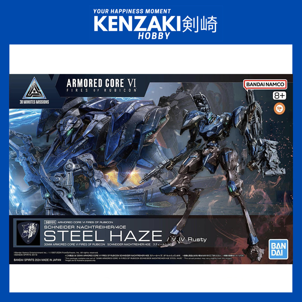 BANDAI 30MM ARMORED CORE VI SCHNEIDER NACHTREIHER/40E STEEL HAZE GUNDAM