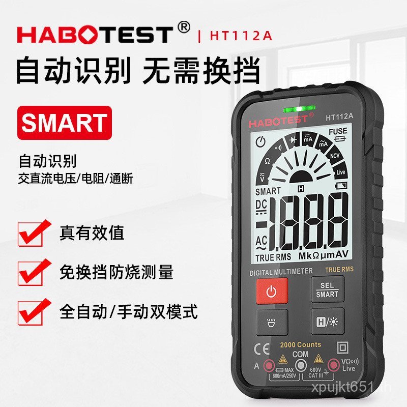 ร้านโรงงาน Digital Anti-Burn HABOTEST ช่างไฟฟ้าซ่อมสมาร์ทมัลติมิเตอร์เกรดอุตสาหกรรม HT112A มัลติมิเต