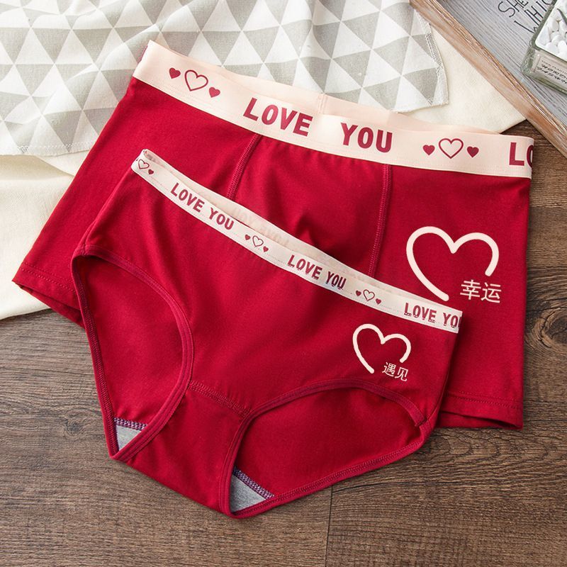 情侣内裤红色纯棉男平角女三角内衣新郎新娘结婚情侣内裤礼盒套装Couple's Underwear Red Cotton Men's Boxer Women's Triangle Inner