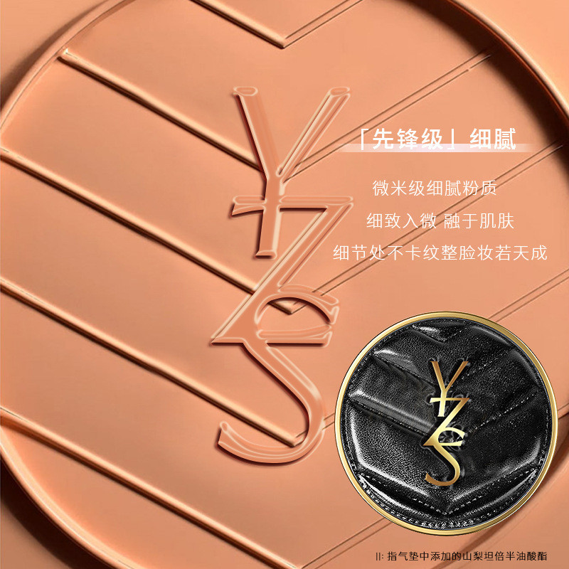 YZS คอนซีลเลอร์ถือแต่งหน้าหนังสีดําเบาะบีบีครีมเปลือยแต่งหน้าแสงของเหลวมูลนิธิเบาะBBครีมขายส่ง