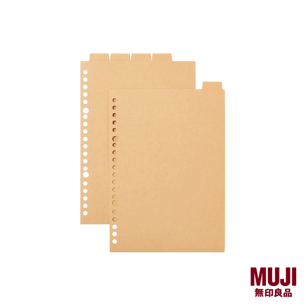 ฉากกั้นกระดาษ MUJI สีเบจ