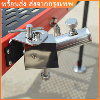 1.1/1.4 หัวเสียบแบบขาเสีบ เลาวางคัน ตกปลา แบบขาเสียบ บรรลังช…