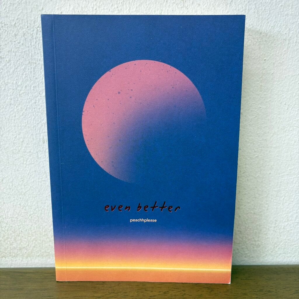 [YAOI] even better ... peachhplease (มือสอง) นิยายวาย ลาเวนเดอร์