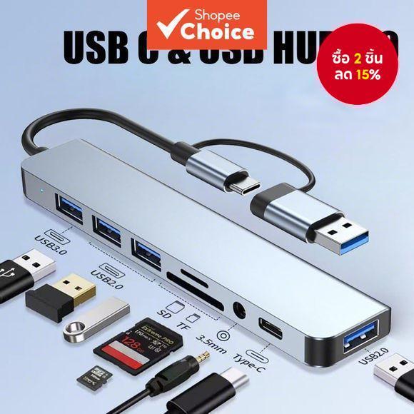 USB HUB 8 in 2 Type-C — TF/SD Reader ပါ၊ PD Output ပါ (Laptop/PC အတွက်)