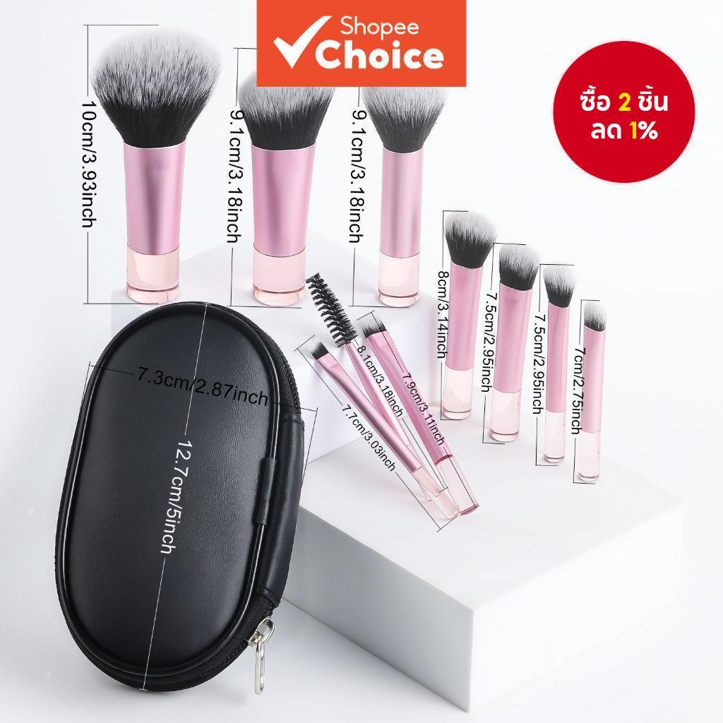 แปรงแต่งหน้าขนาดเล็ก 10 ชิ้นชุดแปรงแบบพกพาแปรงอายแชโดว์แป้ง