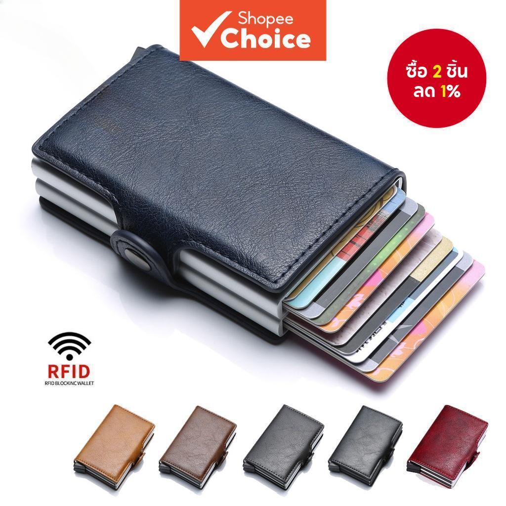 RFID Blocking Mens Card Holder กระเป๋าสตางค์อลูมิเนียมหนัง Business Bank Card Case Minimalist Organizer